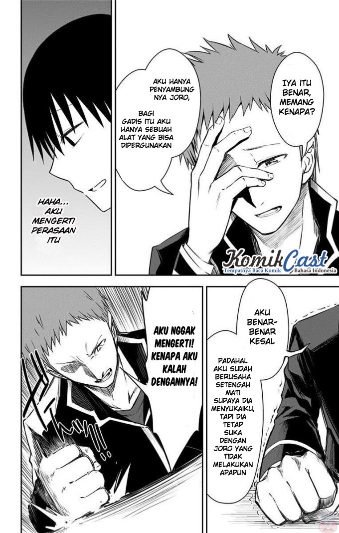 Ore wo Suki Nano wa Omae Dake ka yo chapter 10